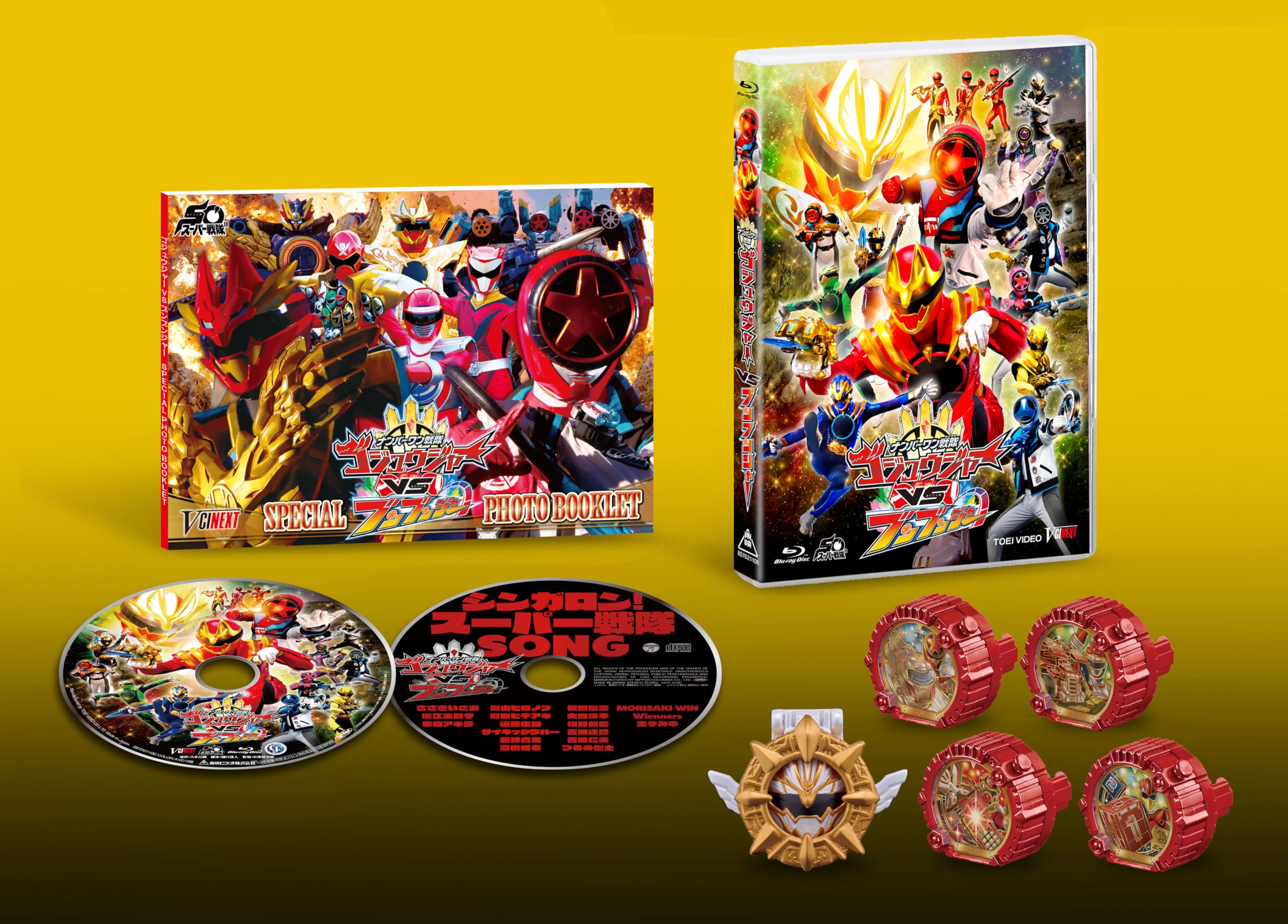 New No.1 Sentai Gozyuger VS Boonboomger Special Edition Blu-ray Japan BSTD-21107