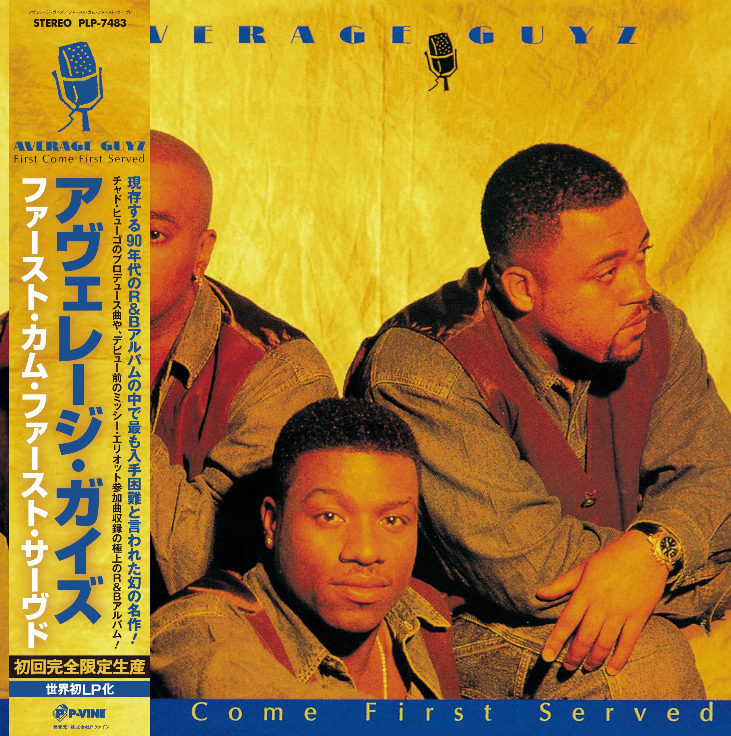 Average Guyz/First Come First Served (w/Obi) PLP7483 New LP NEW