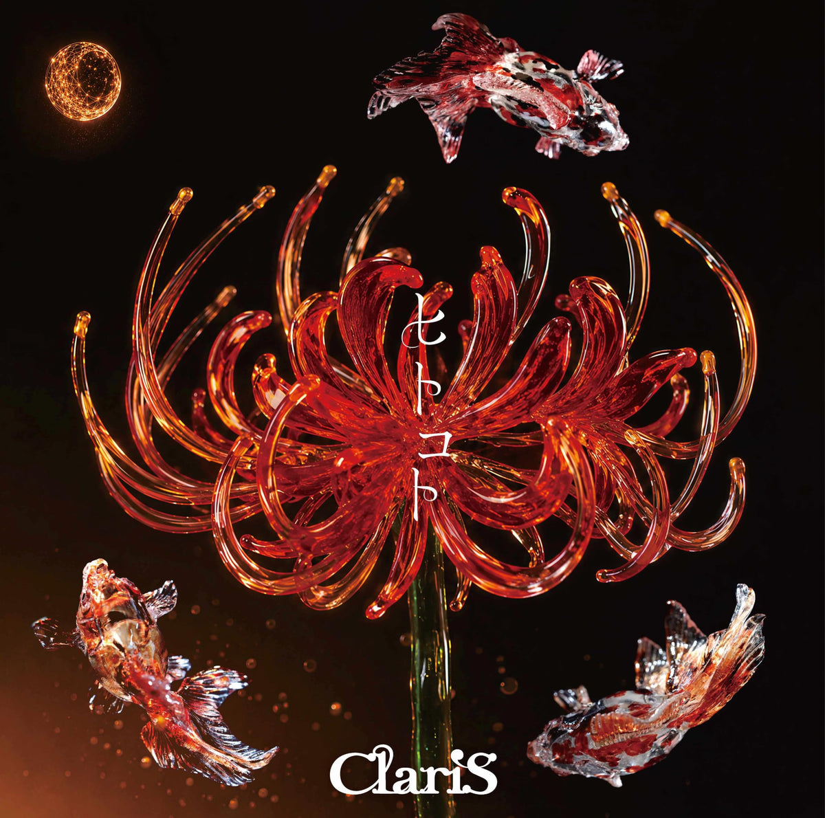 ClariS Hitokoto First Limited Edition From Japan CD + Blu-ray 7tracks NEW