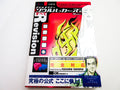All About Devil Summoner Soul Hackers NEW
