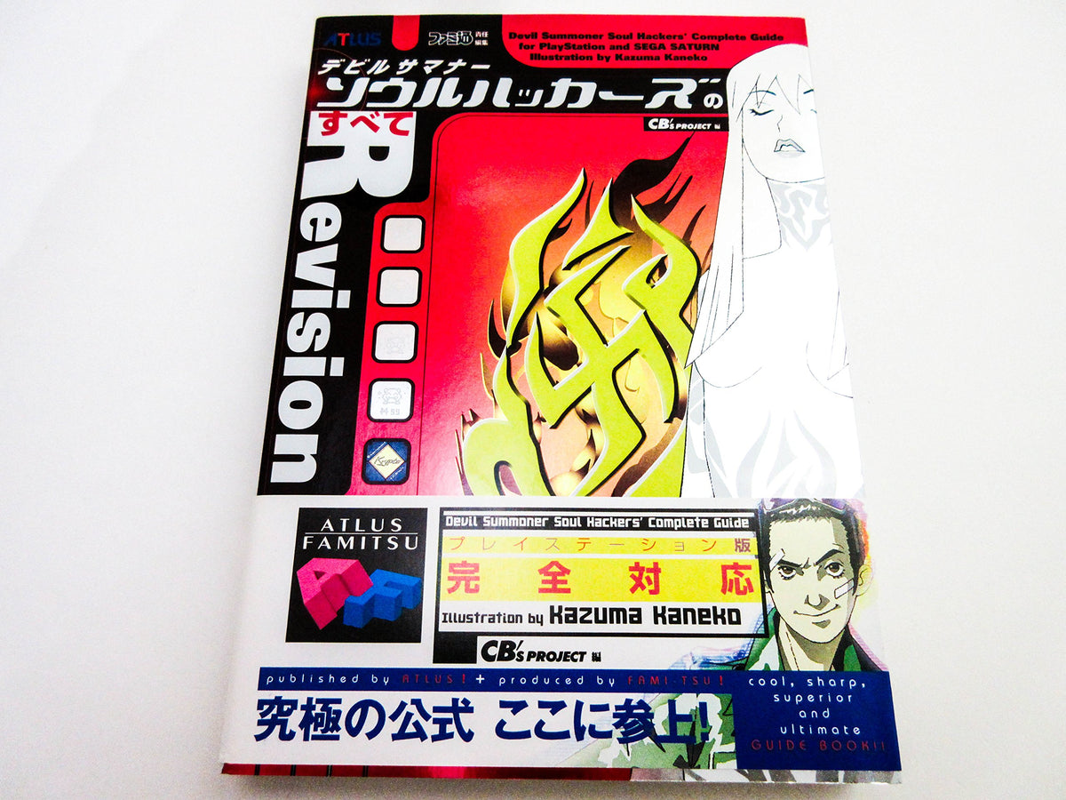 All About Devil Summoner Soul Hackers NEW