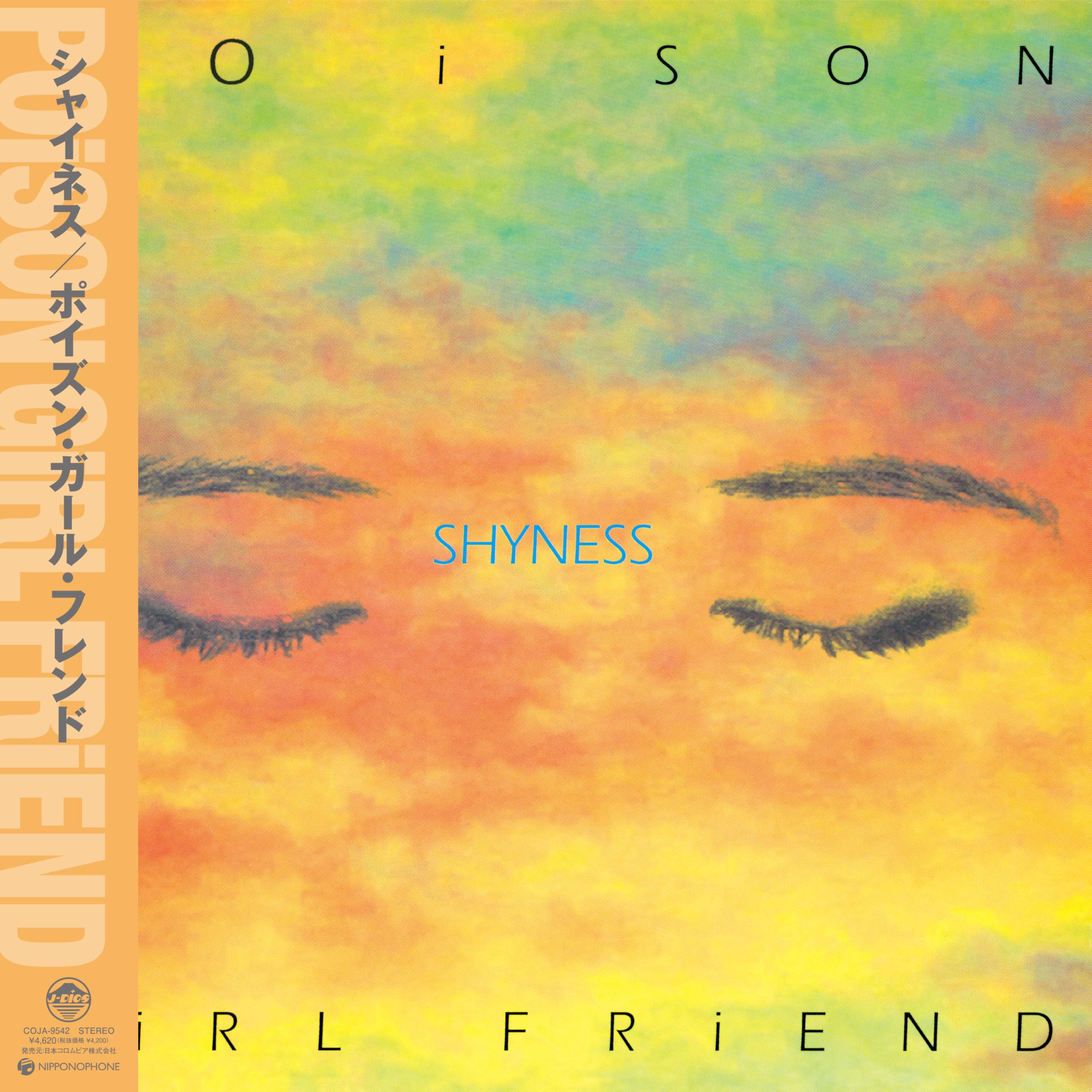 POiSON GiRL FRiEND/Shyness COJA9542 New LP NEW