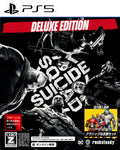 Unopened PS5 Suicide Squad Kill The Justice League Deluxe Edition Sony NEW