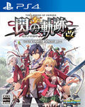 The Legend of Heroes: Trails of Cold Steel I: Kai - PS4 Video Game with Track #