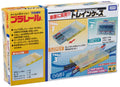 TAKARA TOMY Transforms into a Garage Train Case 458×286×67mm Plarail Ages 3 NEW