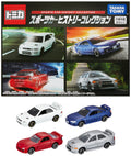 Takara Tomy Tomica Gift Sports Car History Collection Die-cast Car Toy Ages NEW
