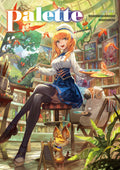 lack Art Book Palette NEW