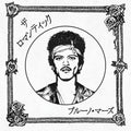 Bruno Mars The Romantic [Japan Limited Edition] CD w/Sticker NEW