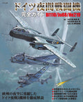 NEW The Complete Guide to German Night Fighters