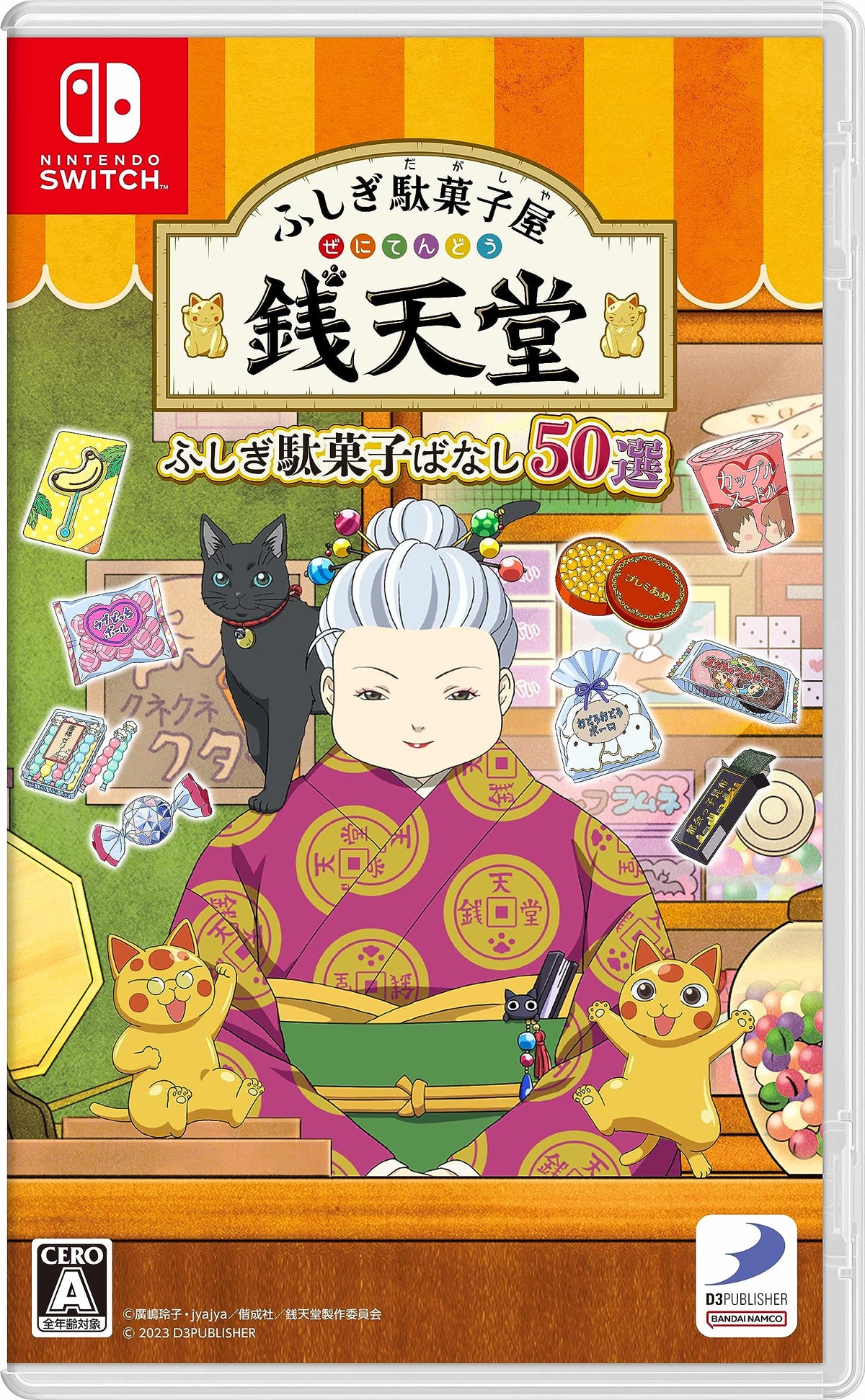 Fushigi Dashiya Zentendo Fushigi Dashi Banashi 50-S Switch with Track # NEW