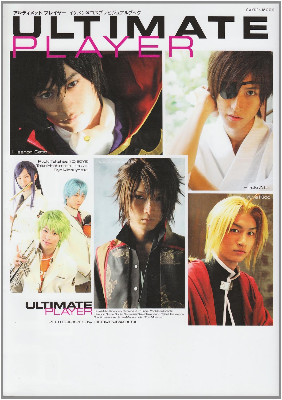 Ultimate Player Handsome Guys × Cosplay Visual Book Gakken Mook NEW