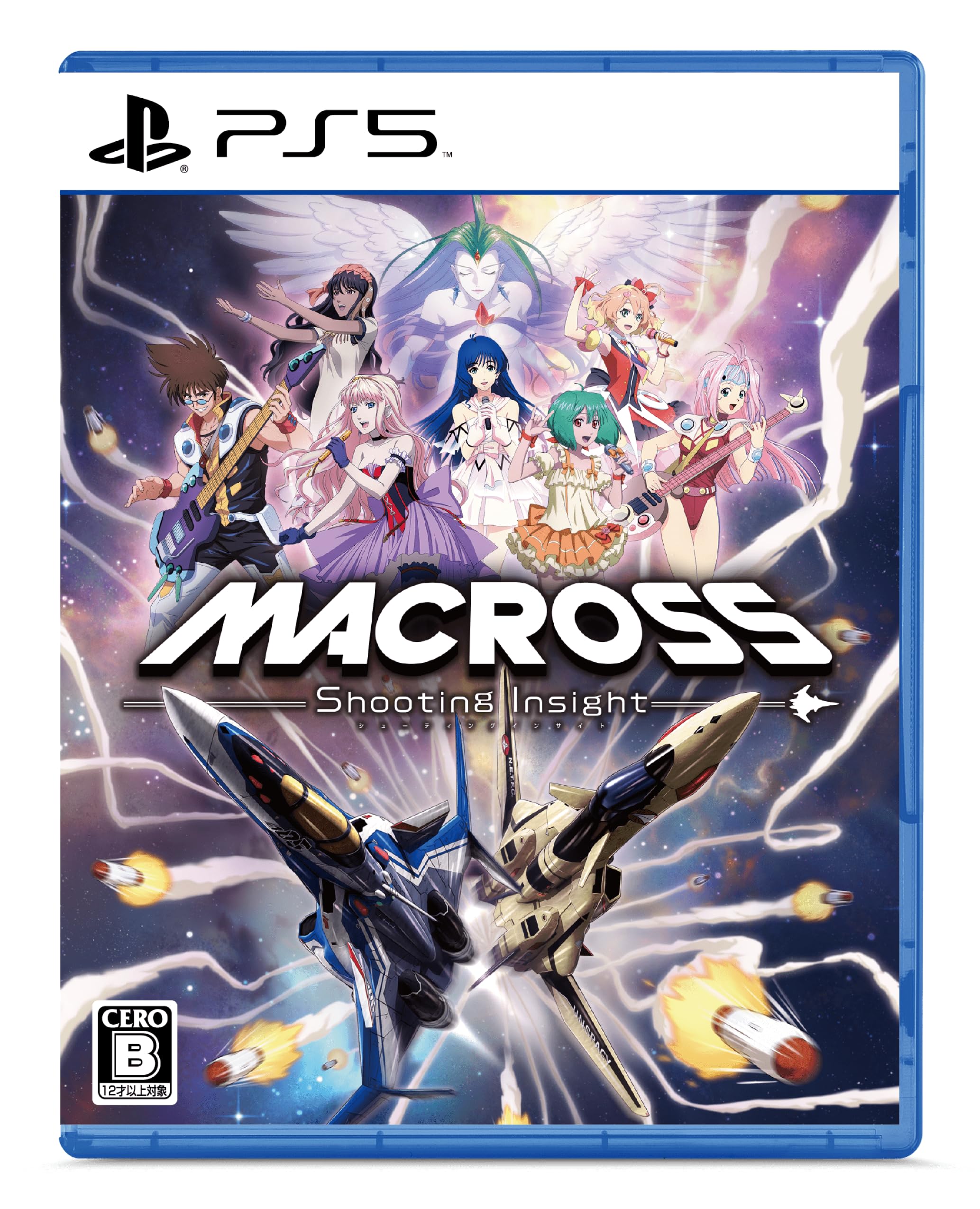 PS5 Macross Shooting Insight Limited Edition Sony PlayStation 5 NEW