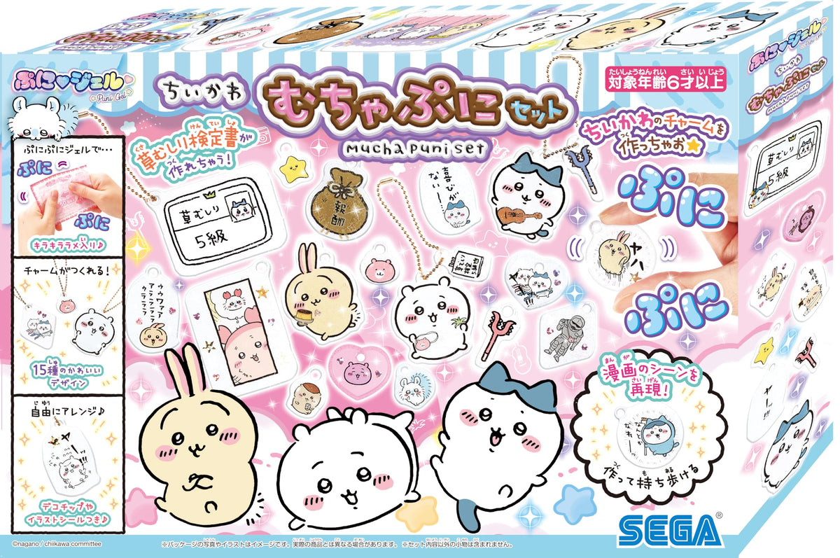 SEGA FAVE Puni Gel Chiikawa Mucha Puni Set NEW