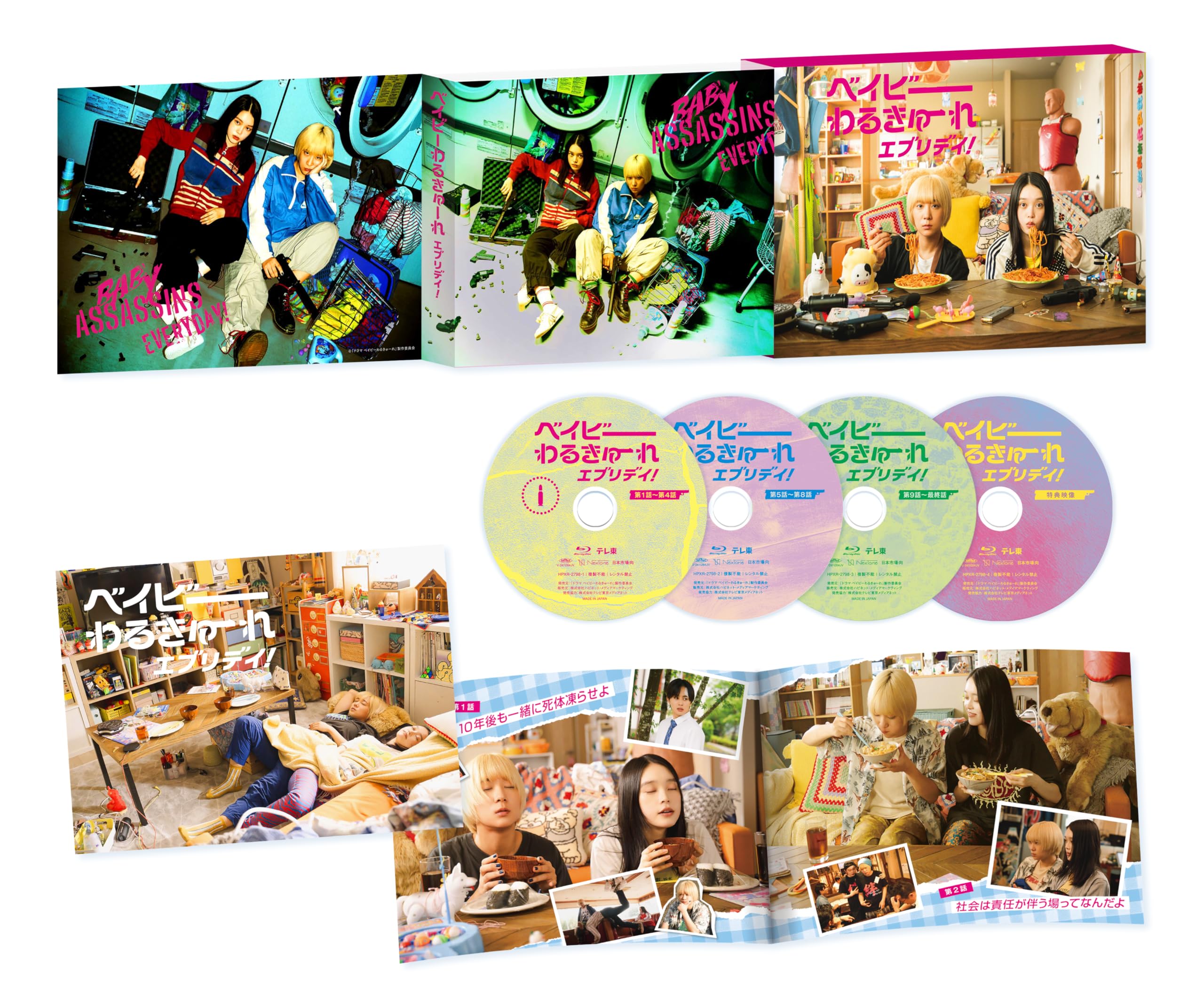 Baby Valkyrie Every Day! Blu-ray BOX Akari Takaishi Saori Izawa [Blu-ray Disc]