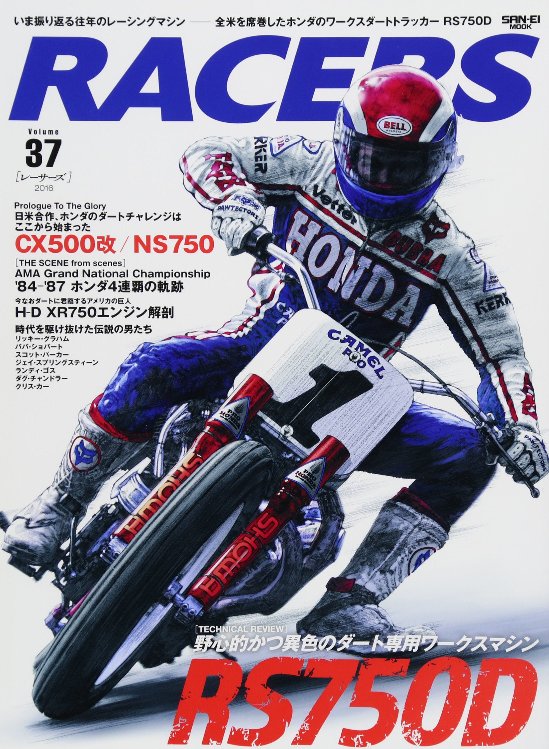 RACERS magazine Vol.37 HONDA RS750D Japanese Motorcycle Bike magazine Japan NEW