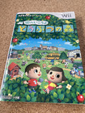 Animal Crossing City Folk Wii Nintendo Official Guidebook NEW
