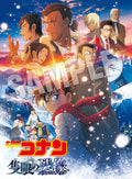 Detective Conan: One-eyed Flashback Standard Edition Blu-ray Japan NEW