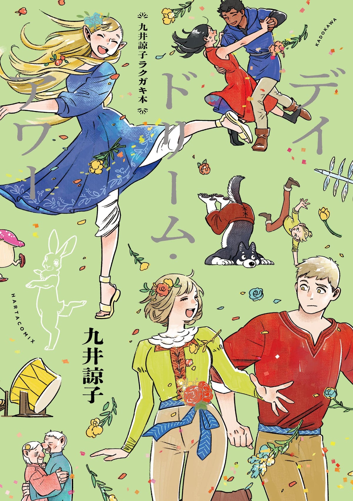 Ryoko Kuis Doodle Book Daydream Hour Illustration Japanese Book Manga (E118) NEW