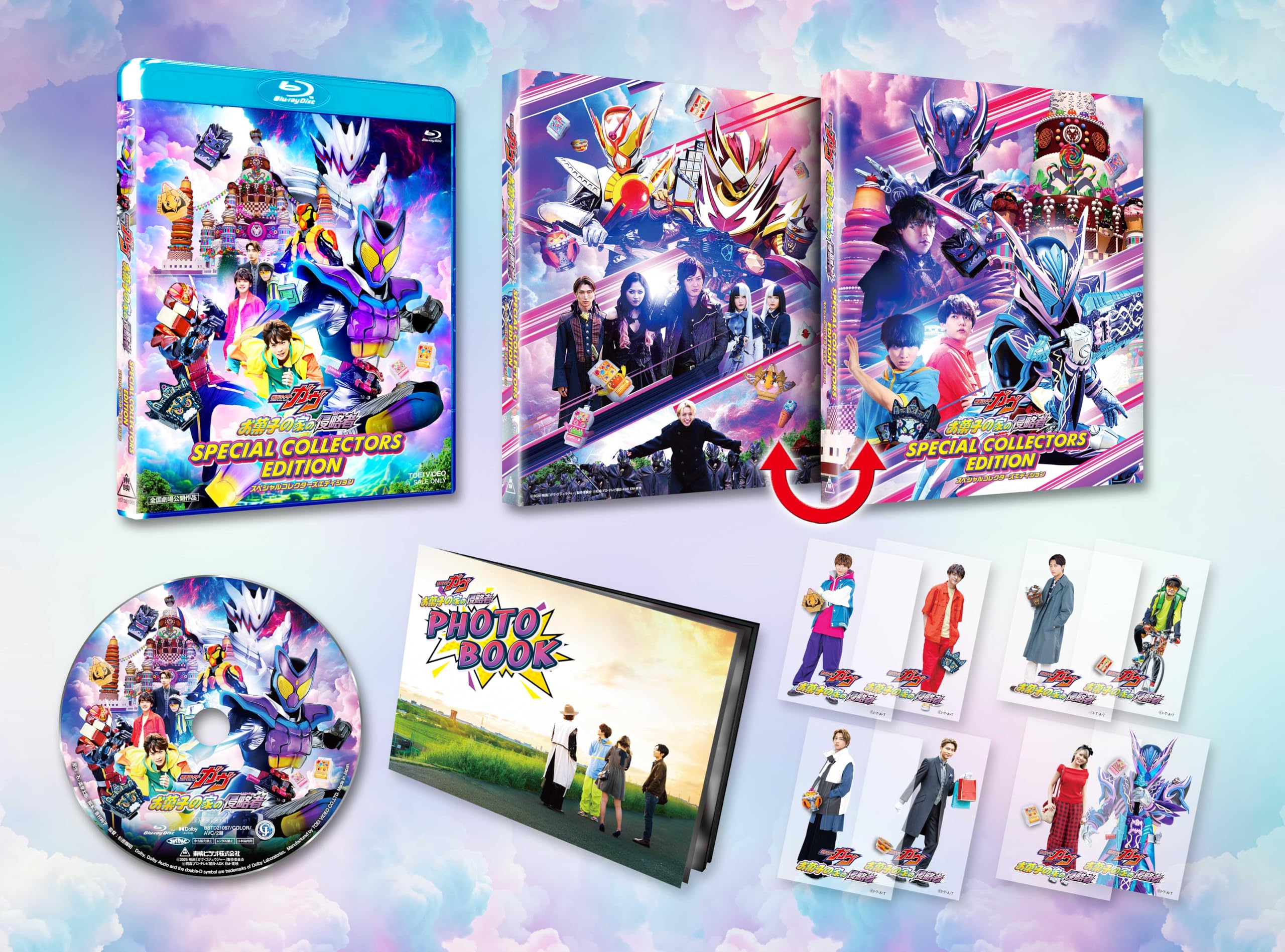 Kamen Rider Gavv: Invaders of the House of Snacks Collectors Edition Blu-ray NEW