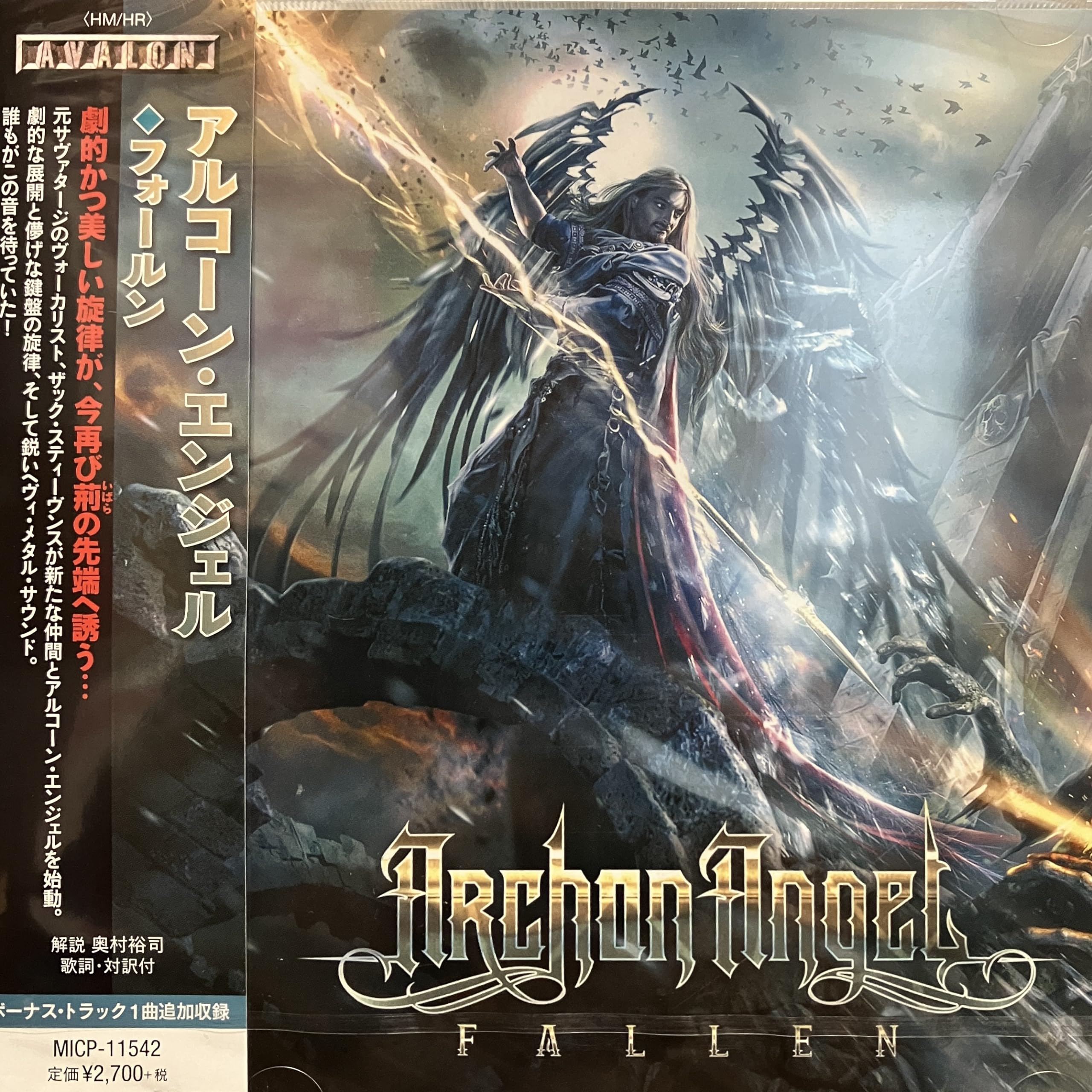4BT 2020 ARCHON ANGEL FALLEN WITH BONUS TRACK JAPAN CD NEW