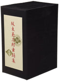 Bando Tamasaburo Dance Collection DVD-BOX Bandō Tamasaburō (5th generation) NEW