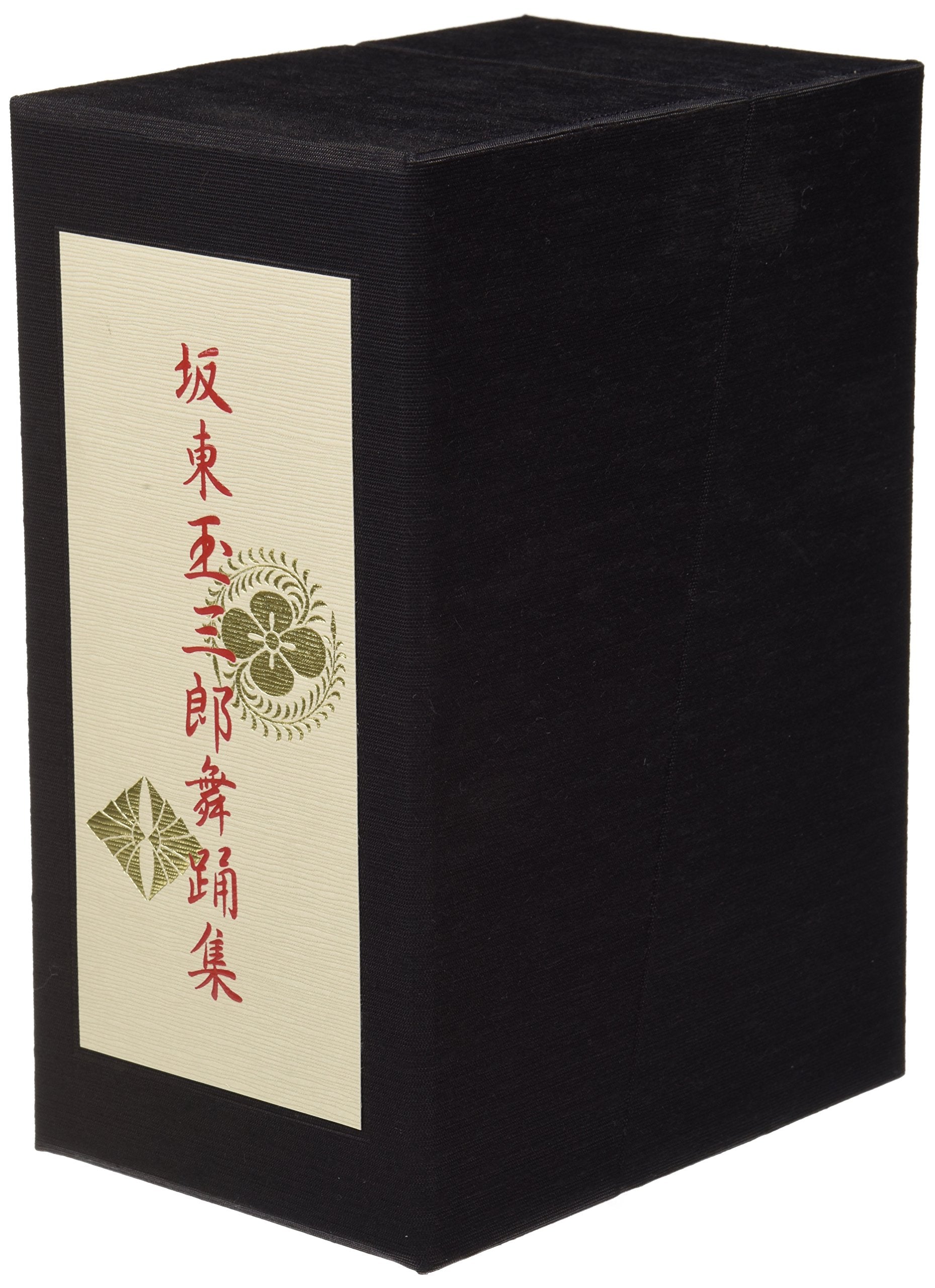 Bando Tamasaburo Dance Collection DVD-BOX Bandō Tamasaburō (5th generation) NEW