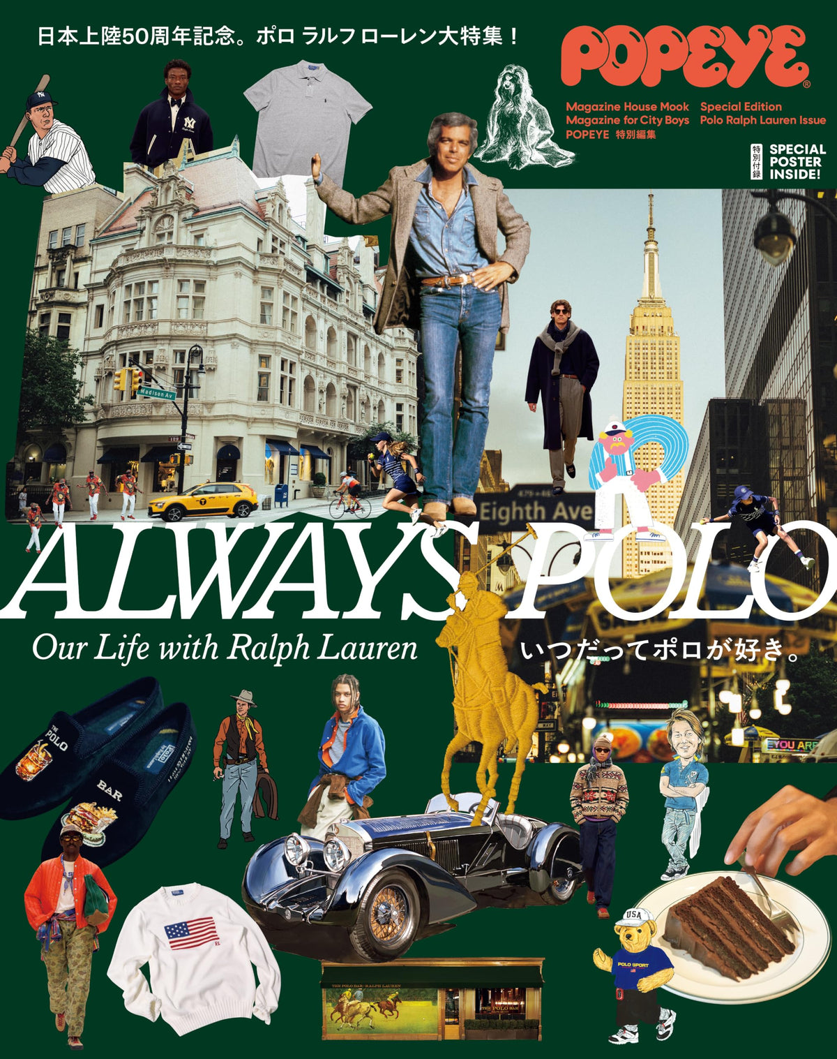 POPEYE ALWAYS POLO Ralph Lauren Mook Book Japan 2026 Fashion Vintage Style NEW
