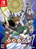 Shikigami no Shiro Trilogy Nintendo Switch NEW