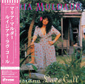 Maria Muldaur/Louisiana Love Call PLP7479 New LP NEW