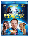 MOVIE-ABSOLUTELY ANYTHING- Blu-Ray with Tracking# New from Japan NEW