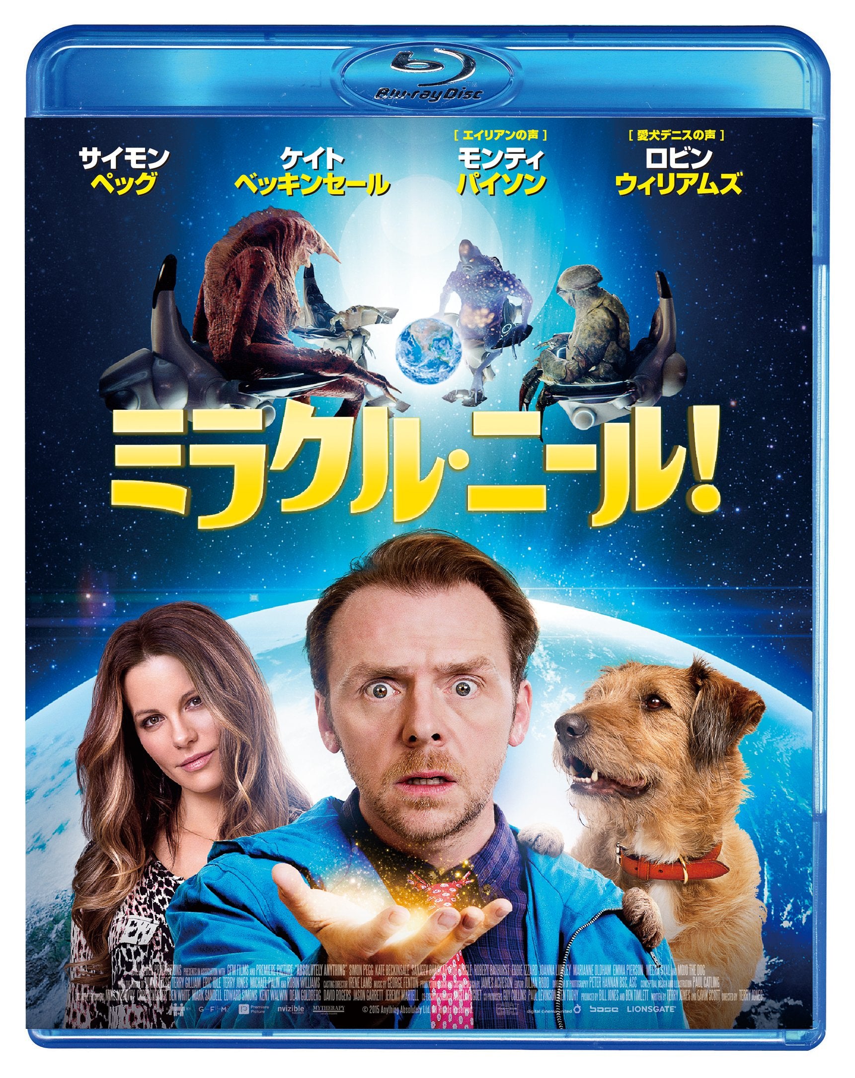 MOVIE-ABSOLUTELY ANYTHING- Blu-Ray with Tracking# New from Japan NEW