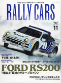 RALLY CARS Vol.11 / FORD RS200 / WRC / Japanese Car Magazine NEW