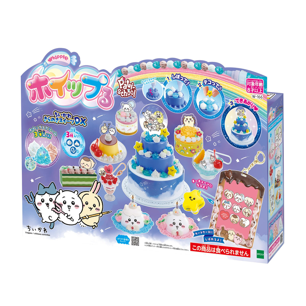 Whipple Character Chiikawa Sparkling Sweets DX W-166 Ages 8 and up Toy NEW