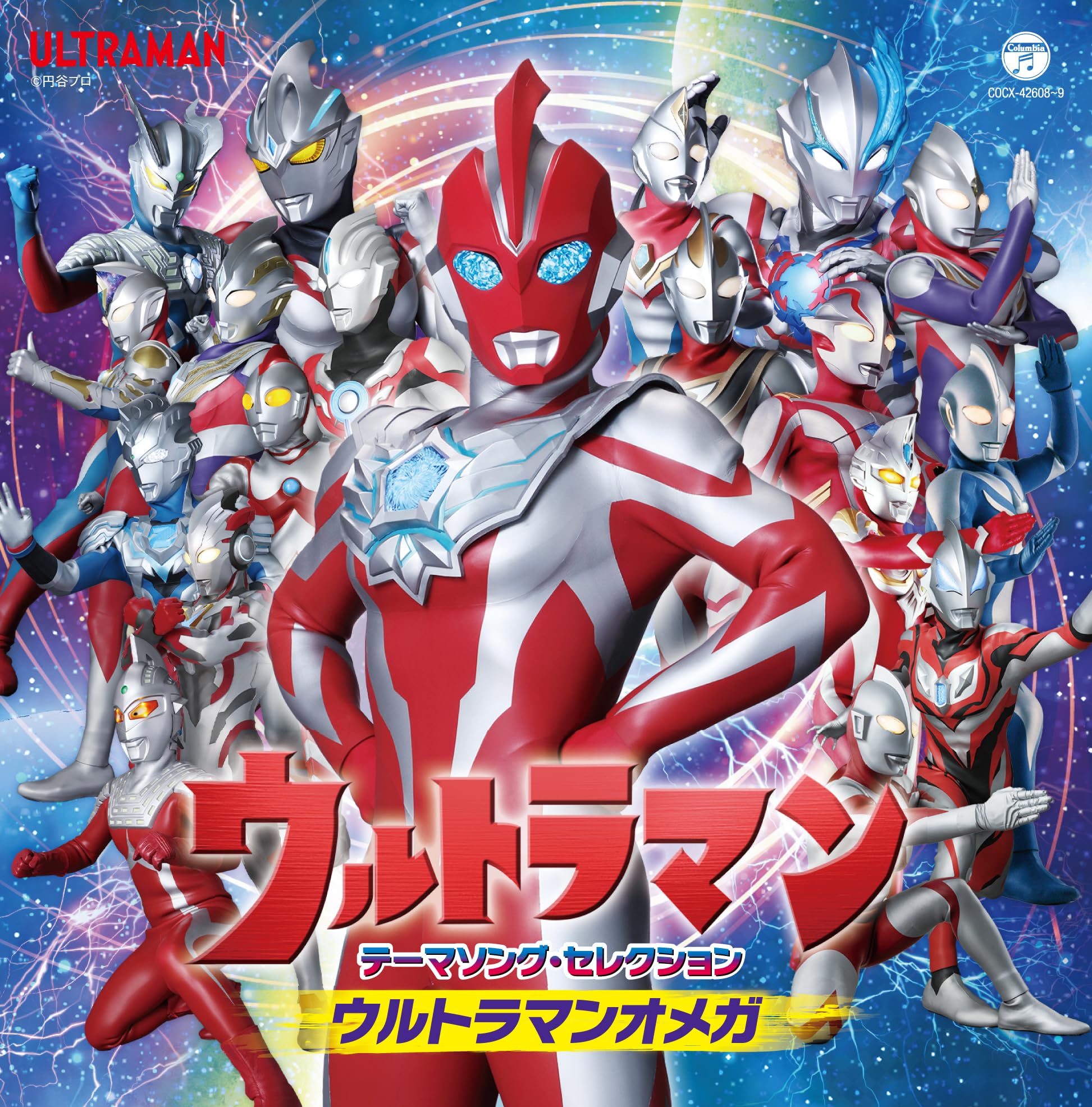 CD Ultraman Theme Song Selection Ultraman Omega Japan V.A. Music 2 CDs Album NEW
