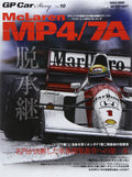 GP CAR STORY Vol.10 Mclaren MP4/7A NEW