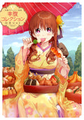 Gourmet Girl Graffiti Artbook Gourmet Collection Manga Time KR Comics NEW