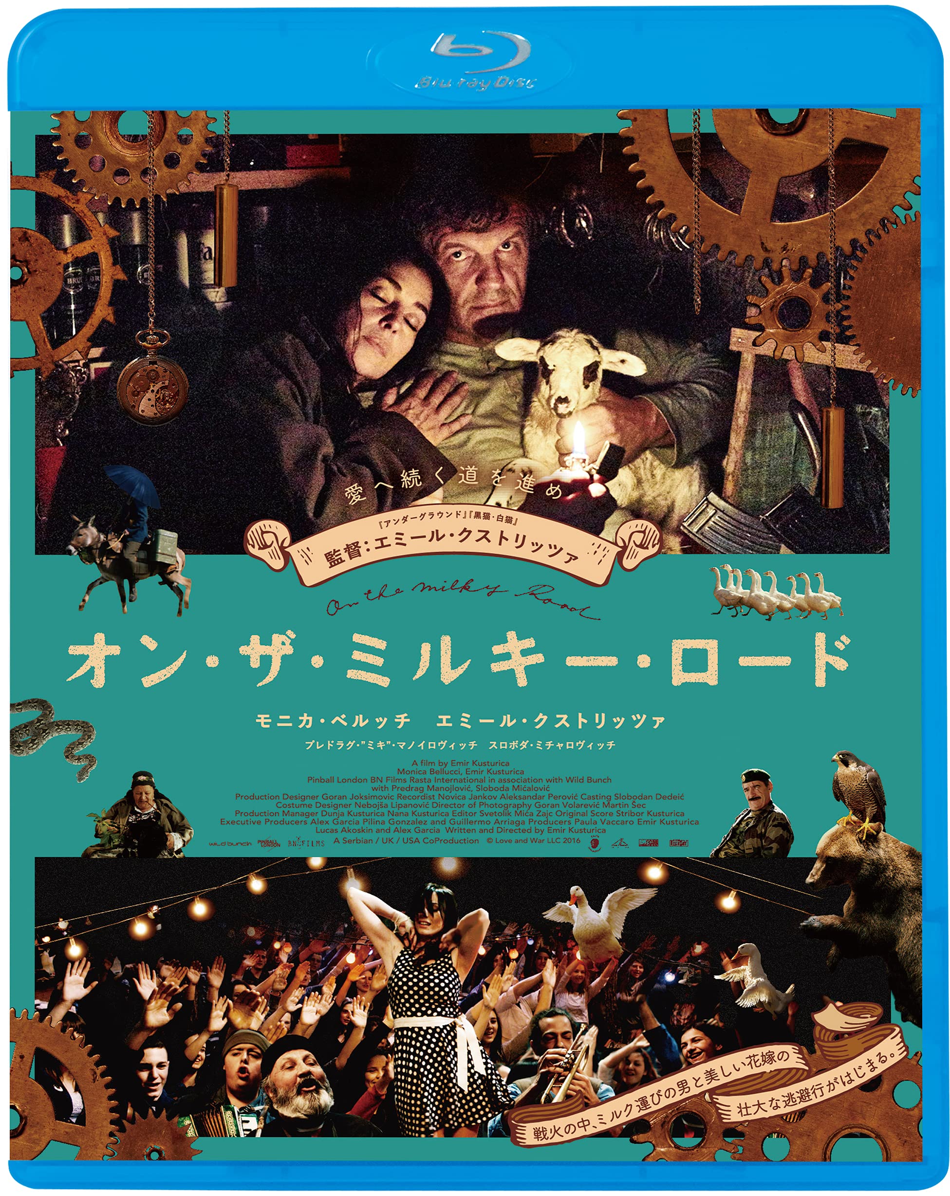 On the Milky Road Director: Emir Kusturica Starring: Monica Bel [Blu-ray Disc]