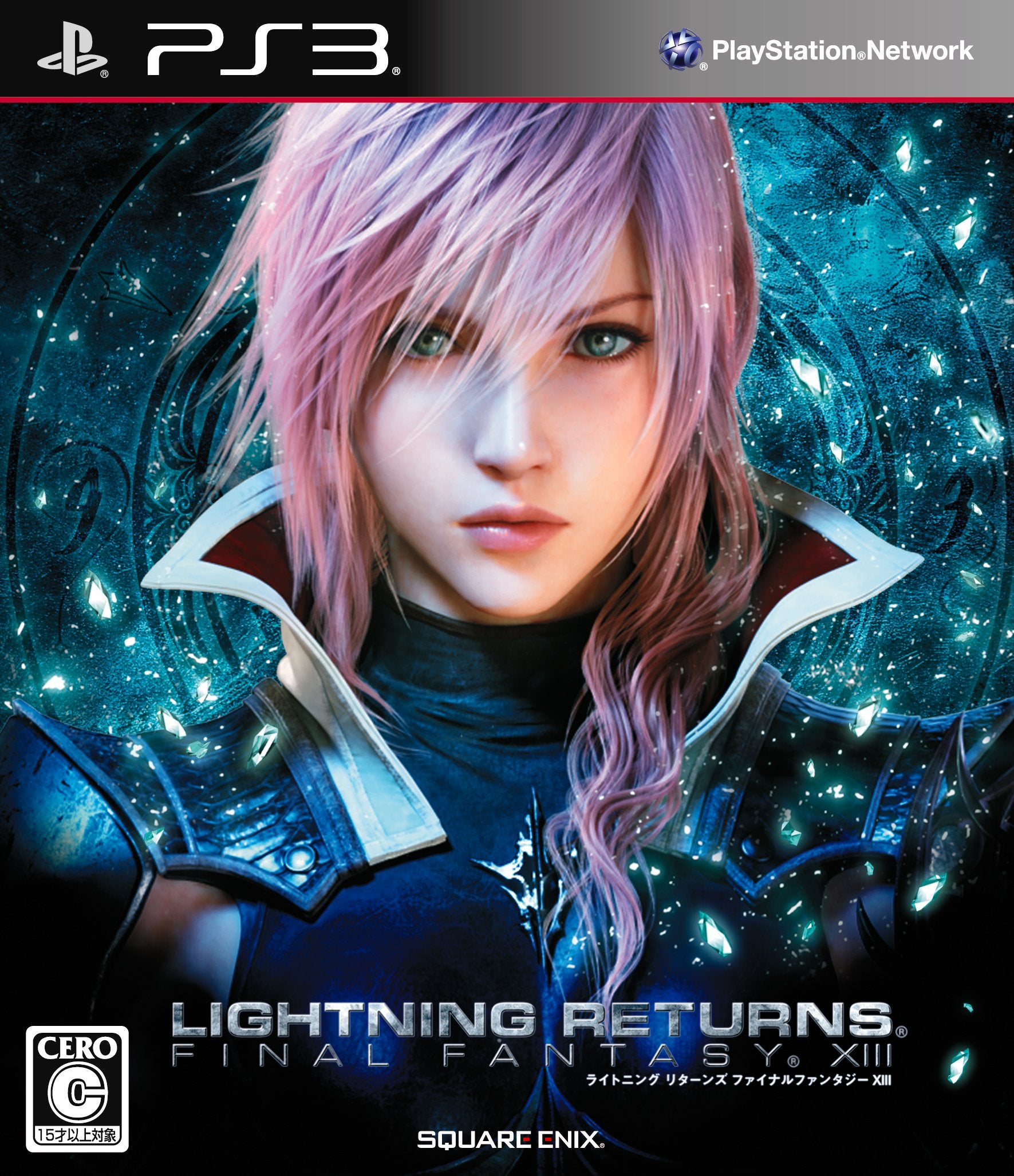 Final Fantasy XIII PS3 New Factory Sealed Japanese Version From Japan NEW