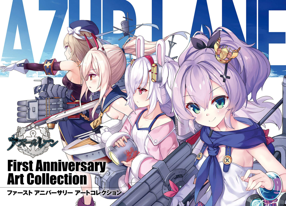 Azur Lane First Anniversary Art Collection NEW