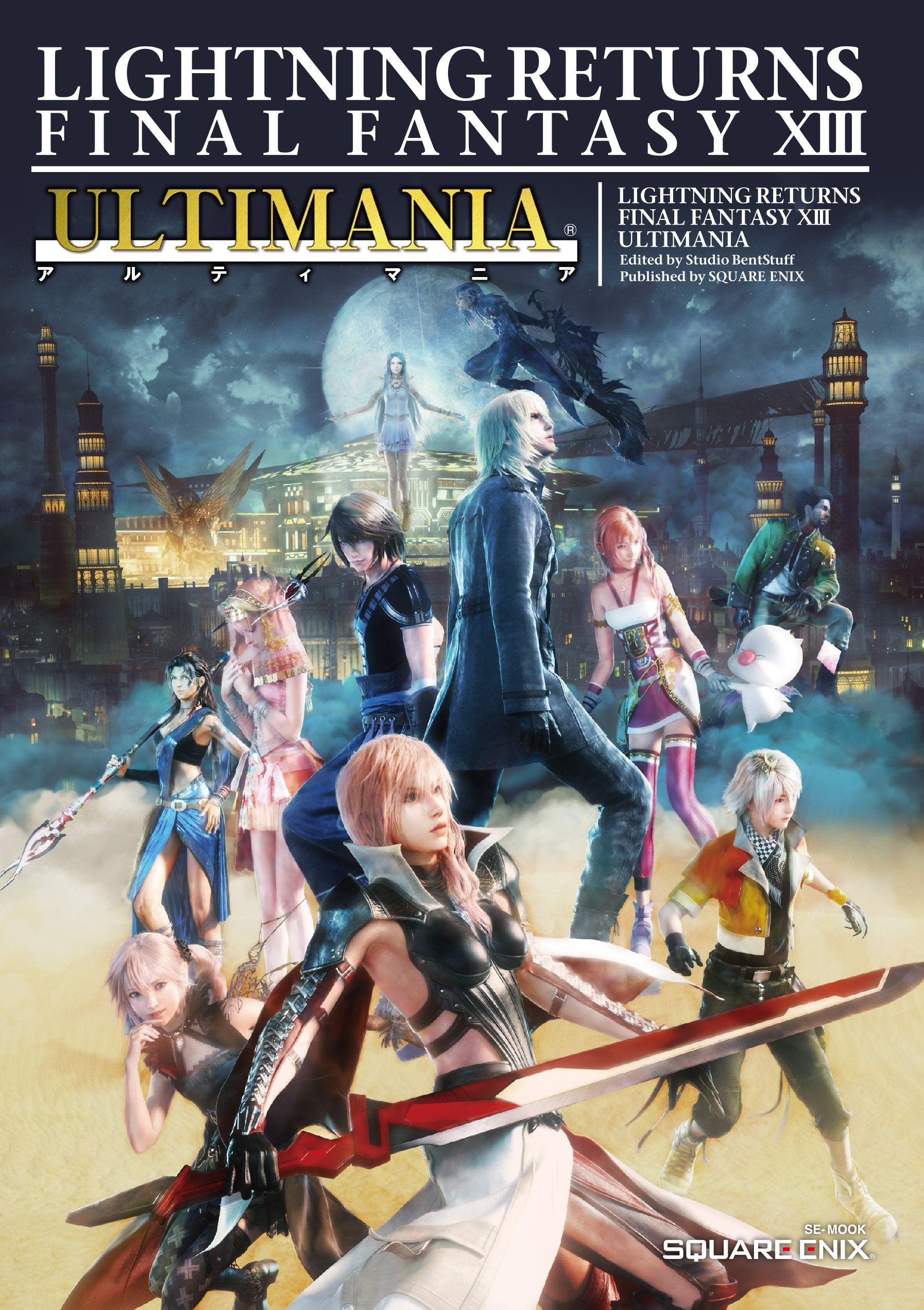Lightning Returns: Final Fantasy XIII Ultimania Strategy Guide Book Japanese NEW