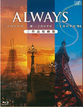 ALWAYS Sunset on 3rd Street/Continued/Sunset on 3rd Street/ [Blu-ray Disc] NEW