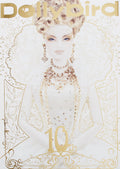 Dolly bird Vol.10 - Doll Clothes.../Japanese Doll Magazine Book Brand New! NEW