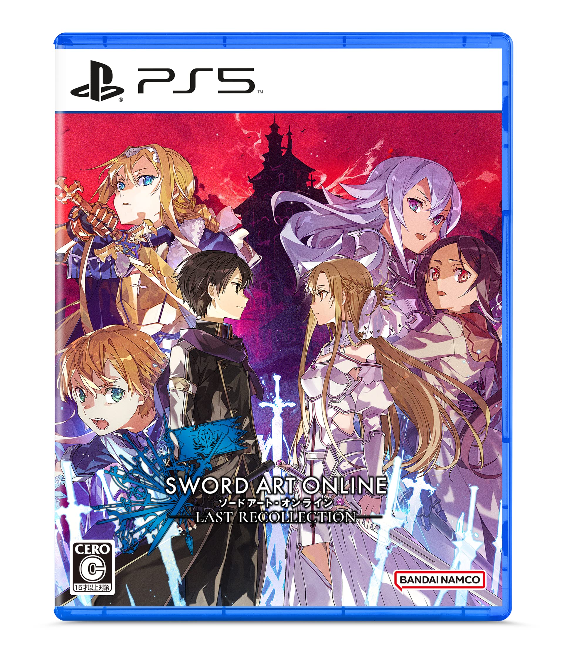 Unopened PS5 Sword Art Online Final Collection First Edition Sony NEW