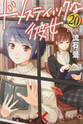 Domestic Girlfriend 20 Special Edition Premium KC NEW