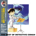 Various/THE BEST OF DETECTIVE CONAN JBJL1055 New LP NEW
