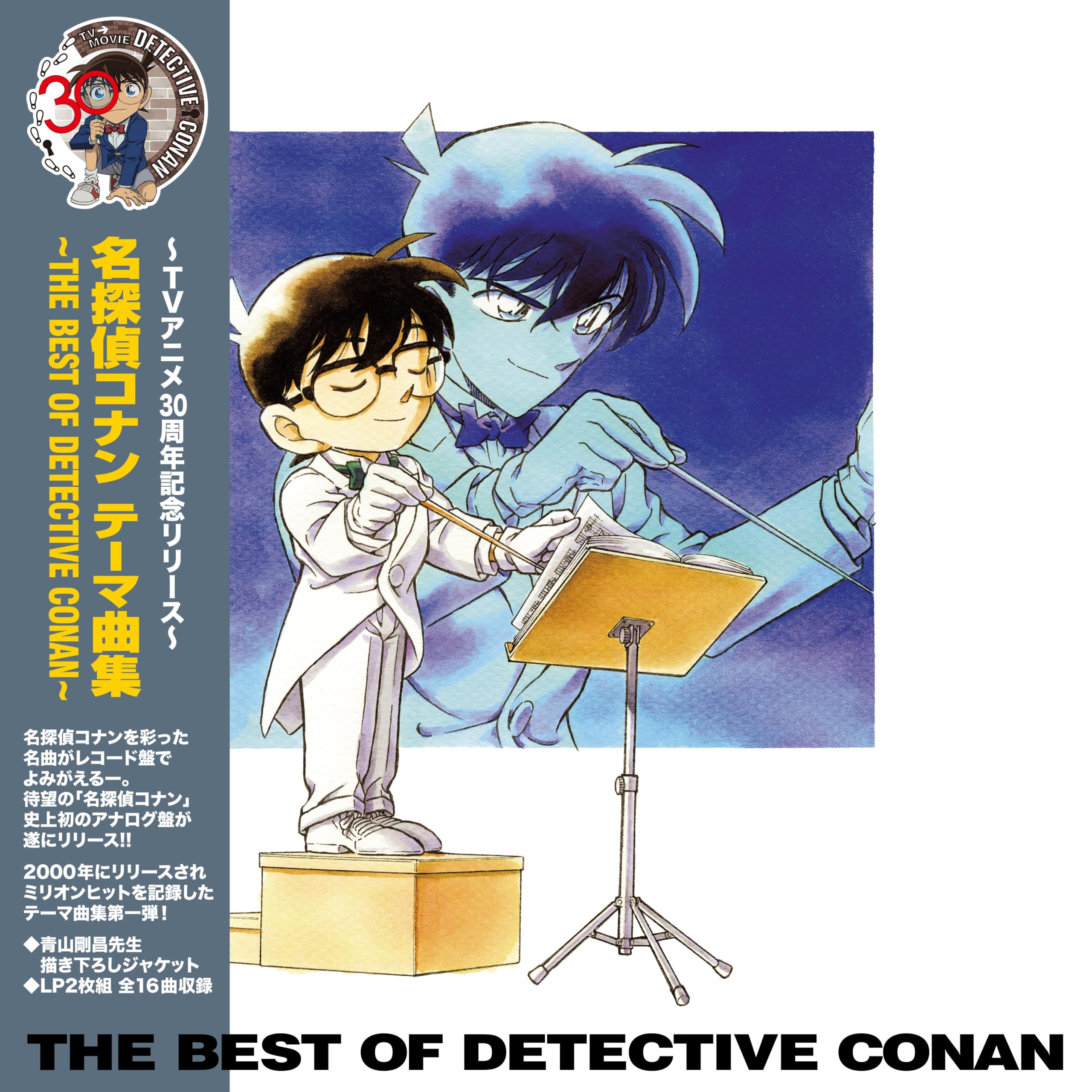 Various/THE BEST OF DETECTIVE CONAN JBJL1055 New LP NEW