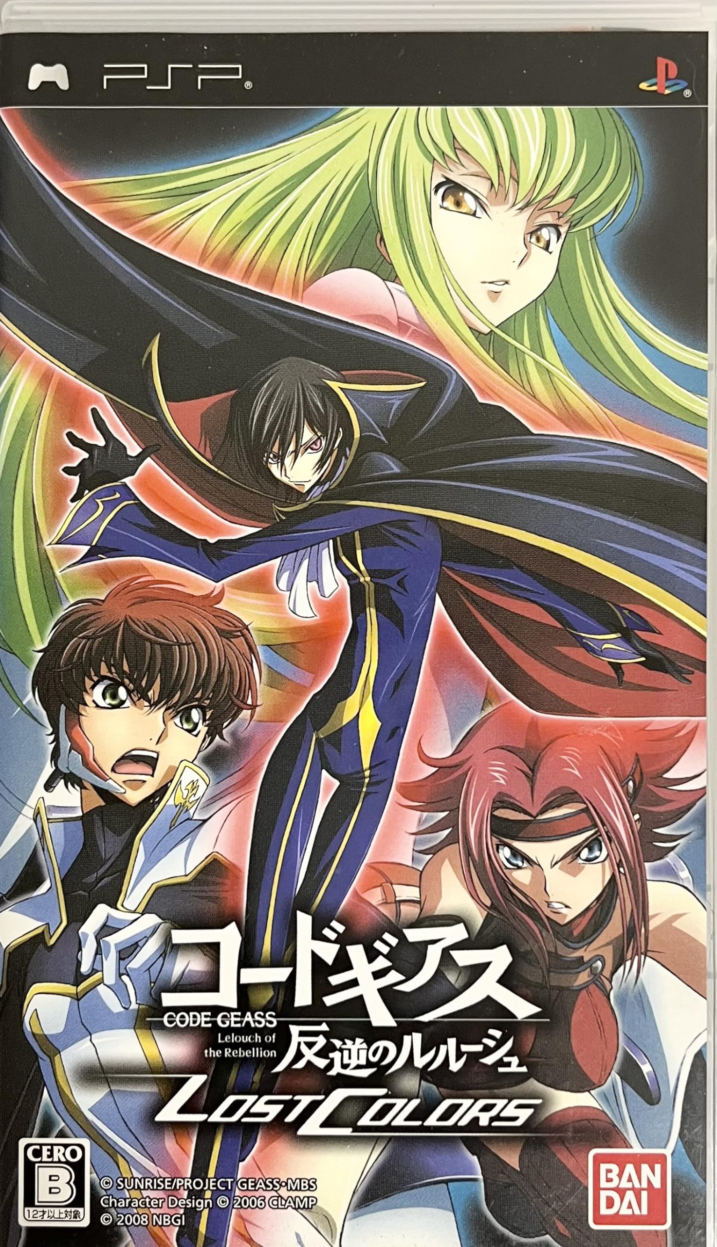 Code Geass Lelouch of the Rebellion Lost Color Special Edition Black Rebellion