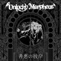 Unlucky Morpheus Zenaku no Higan CD booklet Pre NEW
