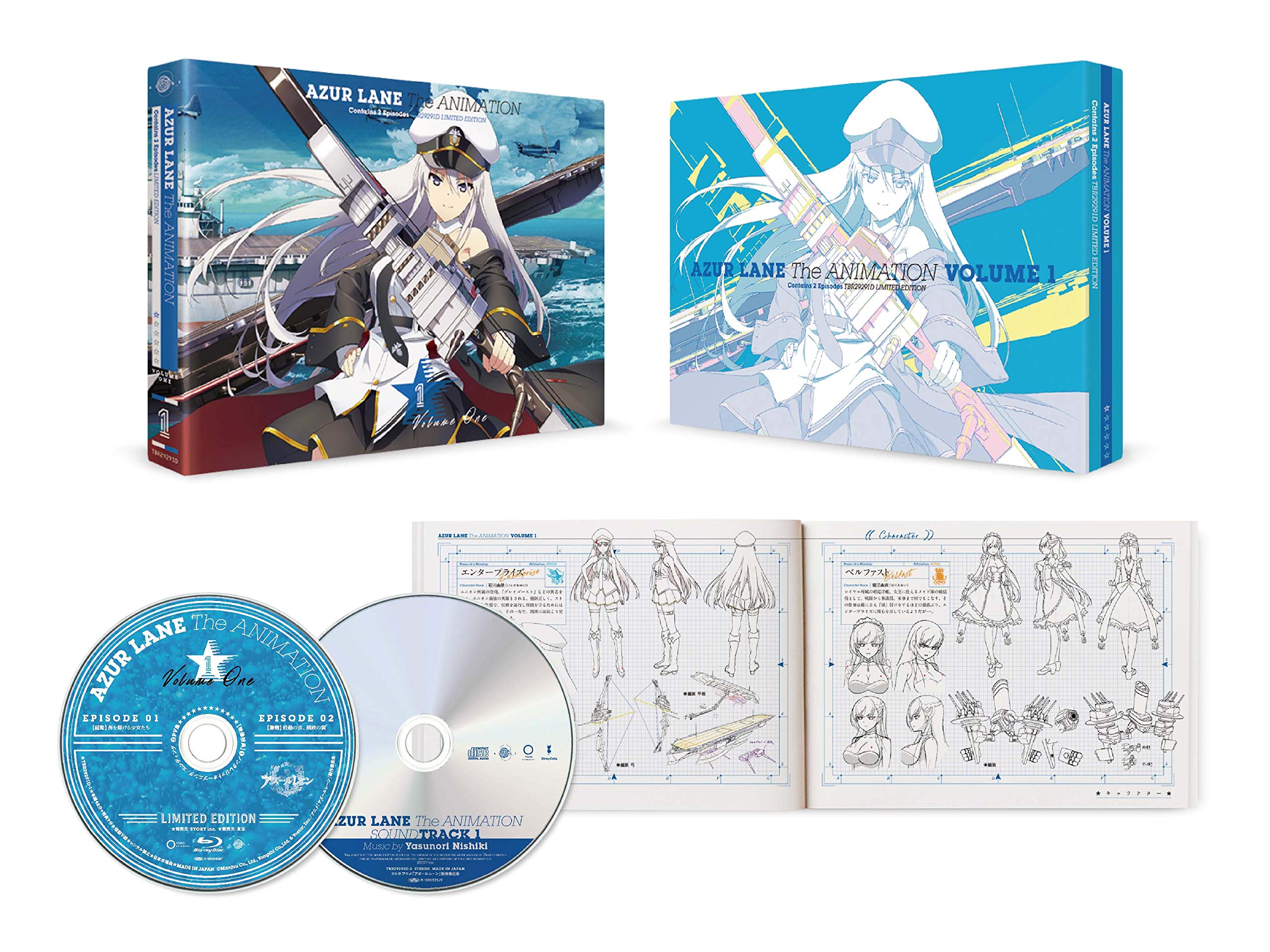 Azur Lane Vol.1 Limited Edition Blu-ray Soundtrack CD Booklet Serial Code Japan