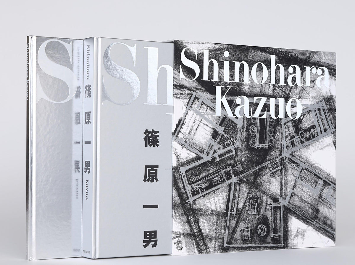 Shinohara Kazuo Artwork Book Reprint Edition + English Translation / Japanese